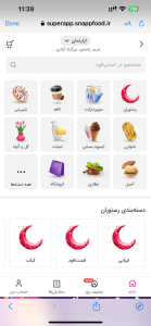 سفارش غذا با اسنپ