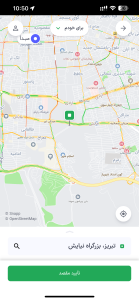 اسنپ برای ios