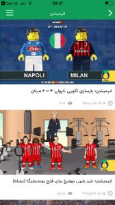 برنامه مدال برای ios