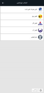 دانلود تاپ برای ios