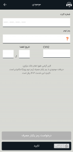 دانلود نرم افزار تاپ برای ایفون