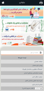 تاپ آیفون