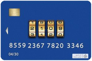 اپلیکیشن ریما بانک آینده برای ایفون