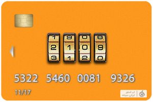 اپلیکیشن رمزساز بانک خاورمیانه