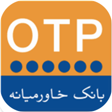 رمزساز بانک خاورمیانه برای ایفون