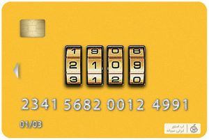 نرم افزار رمزبان برای ایفون