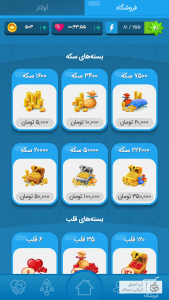 دانلود کوییز آف کینگز برای ios