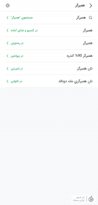 نصب اسنپ فود برای ios