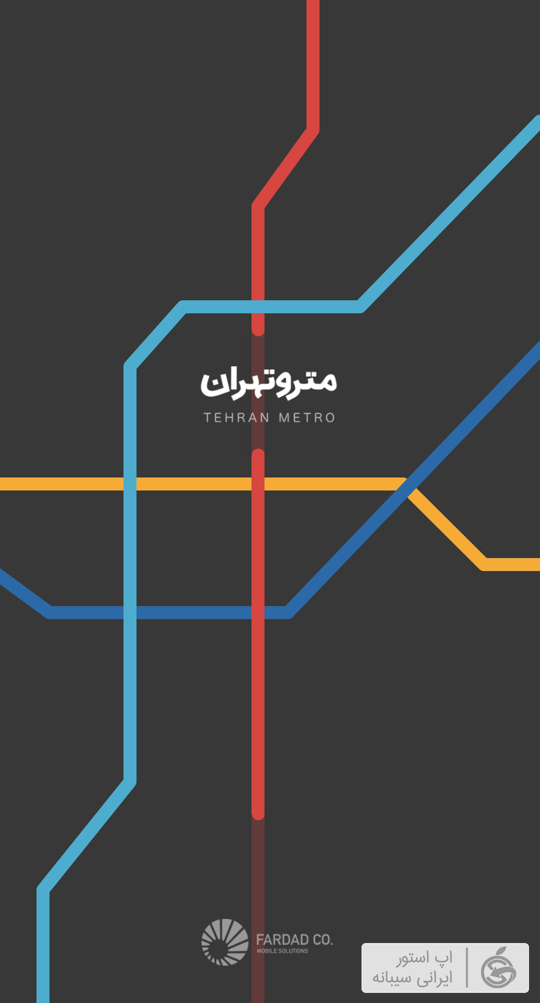 مترو تهران برای ios