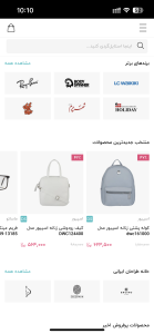 نصب دیجی استایل برای ios