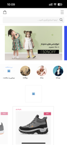 نصب دیجی استایل برای ایفون