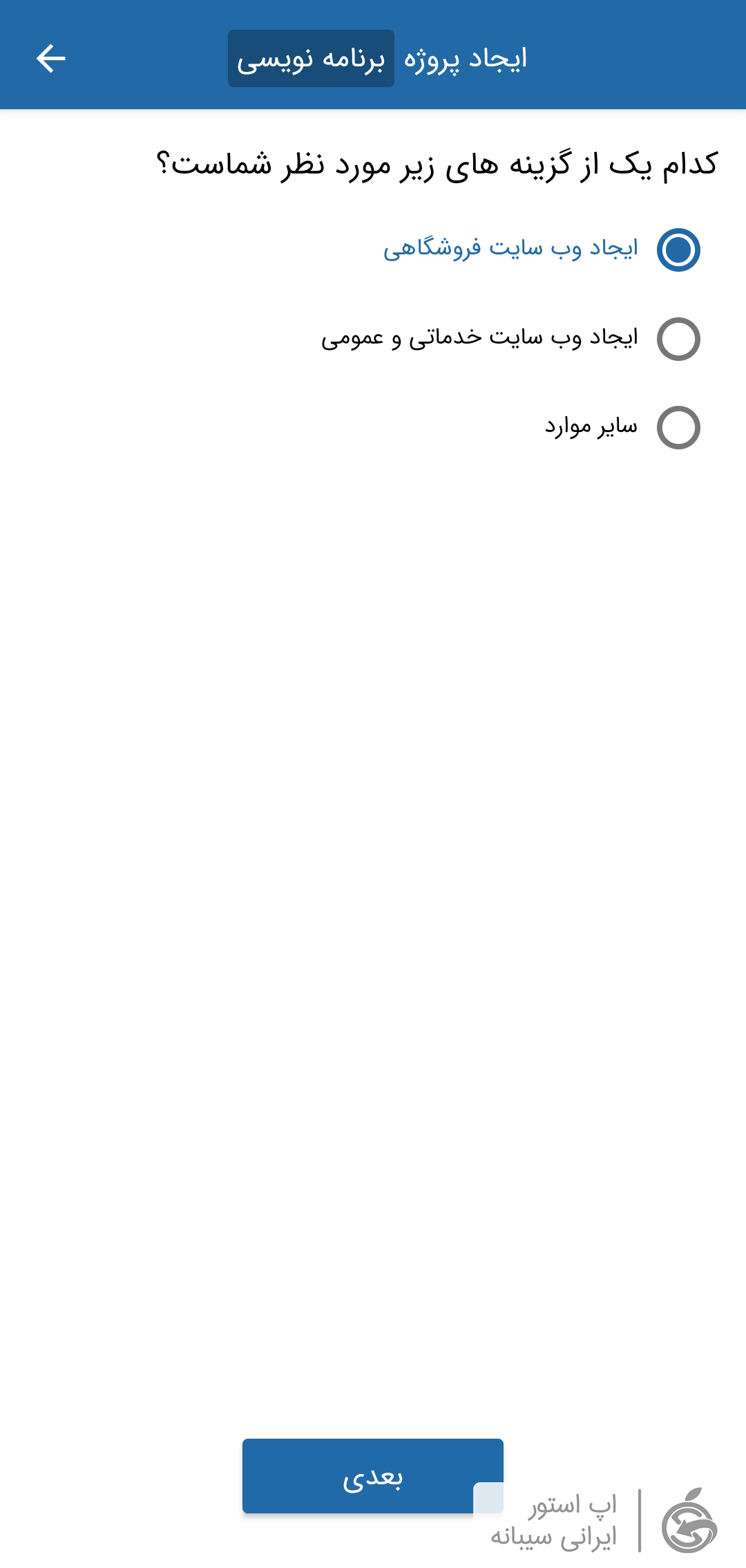 دانلود karmento برای ایفون
