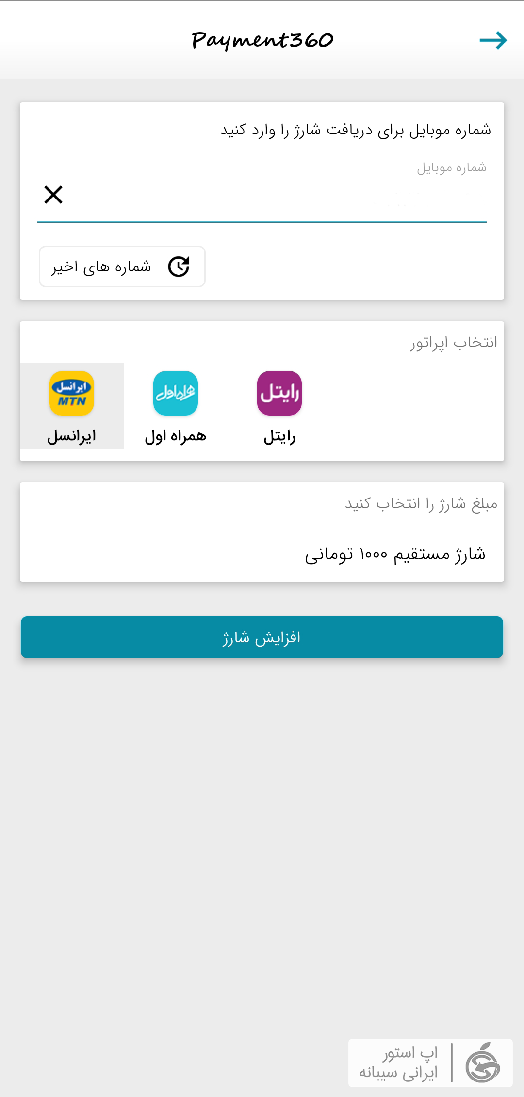 دانلود taxi360 برای ایفون