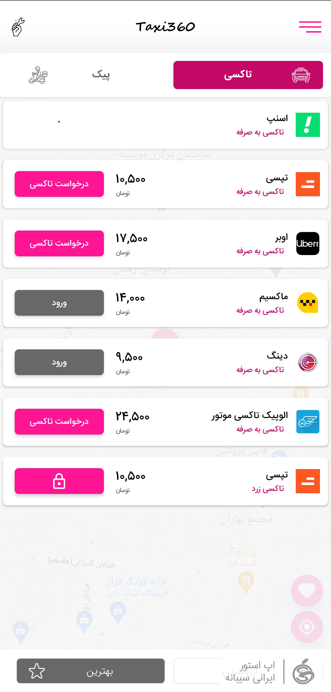 دانلود تاکسی 360 برای ایفون