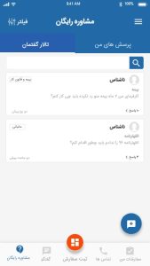 نصب کارمنتو karmento برای ایفون
