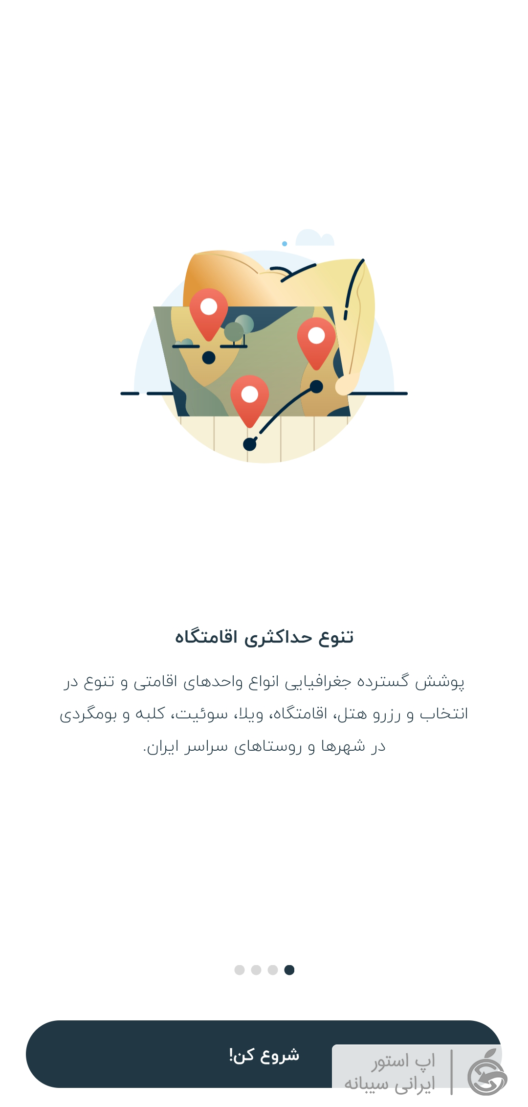 jabama برای ایفون