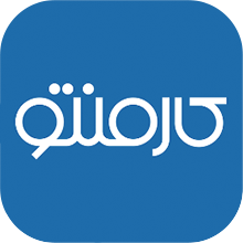 کارمنتو برای ایفون