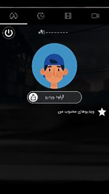 دانلود telemusic برای ایفون