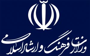 عدم نام بردن تلگرام ، فیس بوک ، توییتر توسط مدیران، تولید محتوا کنندگان و برنامه نویسان