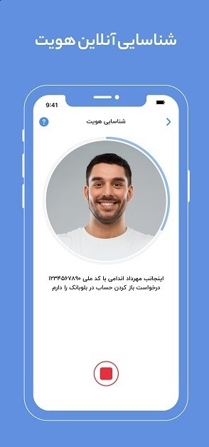 دانلود بلو بانک برای ایفون