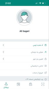 نصب تومن toman برای ios