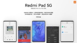 ردمی پد 5G