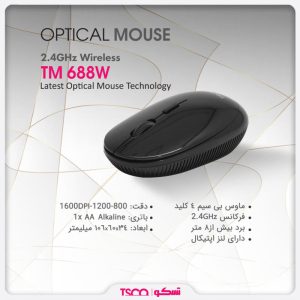 قیمت ماوس بی سیم تی ام ۶۸۶ وی